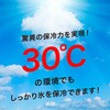 81287611 コンビニアイスがそのまま入る 氷点下キープシリンダー・アイスコア ロゴス 02701321