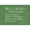 81671000 CLUB LOGOS クールトート L ロゴス 02701366