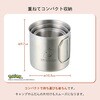ネストステンマグ 4 ロゴス
