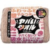 080E004LPI ヤバいタオルやっぱり定番フェイスタオル 野村タオル 02701926