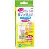 消臭・防カビ バイオパックP 後藤