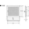R1-L250-MW 角型レジスター(ミルキーホワイト色) 真田化鋼(S・ROSE) 02703009