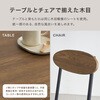 LDS-4843GB ダイニングテーブルセット 2人掛け 幅80cm カフェ風 正方形 萩原 02705162