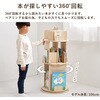 MUD-6433NA 図鑑対応 回転絵本ラック 本棚 コミックラック 大容量 選べる段数【3段・4段】 萩原 02705180