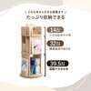 MUD-6433NA 図鑑対応 回転絵本ラック 本棚 コミックラック 大容量 選べる段数【3段・4段】 萩原 02705180