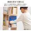 MUD-6433NA 図鑑対応 回転絵本ラック 本棚 コミックラック 大容量 選べる段数【3段・4段】 萩原 02705180