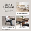 LDS-4844NW ダイニングテーブルセット 4人掛け 幅105cm カフェ風 長方形 省スペース 萩原 02705706