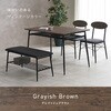 LDS-4844NW ダイニングテーブルセット 4人掛け 幅105cm カフェ風 長方形 省スペース 萩原 02705706