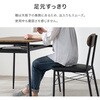 LDS-4844NW ダイニングテーブルセット 4人掛け 幅105cm カフェ風 長方形 省スペース 萩原 02705706