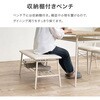 LDS-4844NW ダイニングテーブルセット 4人掛け 幅105cm カフェ風 長方形 省スペース 萩原 02705706