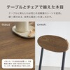 LDS-4844NW ダイニングテーブルセット 4人掛け 幅105cm カフェ風 長方形 省スペース 萩原 02705706