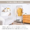 KHR-3776GBE ハンガーラック ワゴン トローリー キャスター付き 高さ調節 選べる3色×4タイプ 萩原 02705232
