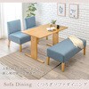 SH-861416NA-LGY-4SR ソファダイニングセット Cタイプ(1Pソファ・ベンチ・テーブル)ダイニングセット ダイニングテーブルセット 4人掛け 幅110 萩原 02705250