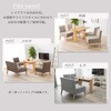 SH-8614NA-BE-5SR ソファダイニングセット Aタイプ(1Pソファ・テーブル)ダイニングセット ダイニングテーブルセット 4人掛け 幅110 萩原 02705259