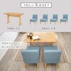 SH-8614NA-BE-5SR ソファダイニングセット Aタイプ(1Pソファ・テーブル)ダイニングセット ダイニングテーブルセット 4人掛け 幅110 萩原 02705259