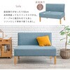 SH-861516NA-BL-3SR ソファダイニングセット Eタイプ(2Pソファ・ベンチ・テーブル)ダイニングセット ダイニングテーブルセット 4人掛け 幅110 萩原 02705609