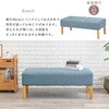 SH-861516NA-BL-3SR ソファダイニングセット Eタイプ(2Pソファ・ベンチ・テーブル)ダイニングセット ダイニングテーブルセット 4人掛け 幅110 萩原 02705609