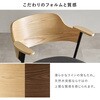 LC-4835BR-DGY-4S 肘付き ダイニングチェア セット売り ハーフアーム アイアン 北欧 モダン 木製  選べる脚数 【2脚・4脚】 萩原 02705286