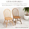 BC-8624WH-2SR ウィンザーチェア 2脚セット ボウバックタイプ ダイニングチェア 北欧 木製 韓国インテリア 萩原 02705329