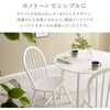 BC-8624WH-2SR ウィンザーチェア 2脚セット ボウバックタイプ ダイニングチェア 北欧 木製 韓国インテリア 萩原 02705329