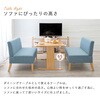 SH-8615NA-BR-3SR ソファダイニングセット Dタイプ(2Pソファ・テーブル)ダイニングセット ダイニングテーブルセット 4人掛け 幅110 萩原 02705338