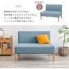 SH-8615NA-BR-3SR ソファダイニングセット Dタイプ(2Pソファ・テーブル)ダイニングセット ダイニングテーブルセット 4人掛け 幅110 萩原 02705338