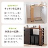 RT-1804NA 拡張テーブル ワゴン シンク台対応サイズ 伸縮式 キッチンワゴン 折りたたみ キャスター付き 収納付き 選べるサイズ【高さ80・85 cm】 萩原 02708409