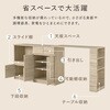 VKS-7145DBR キッチンカウンター 伸縮式 食器棚 レンジ台 ナチュラル 幅133-207cm コンセント付 スライドレール付 萩原 02707551