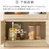 VKS-7145DBR キッチンカウンター 伸縮式 食器棚 レンジ台 ナチュラル 幅133-207cm コンセント付 スライドレール付 萩原 02707551