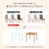 SH-8620LNT-8520BR-3SR ダイニングテーブルセット 3点セット 2人掛け 正方形 ダイニングチェア ファブリック 【選べるテーブル2色・チェア生地 3種類】 萩原 02706860
