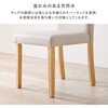 SH-8620LNT-8520BR-3SR ダイニングテーブルセット 3点セット 2人掛け 正方形 ダイニングチェア ファブリック 【選べるテーブル2色・チェア生地 3種類】 萩原 02706860