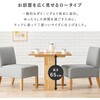 SH-8639NAR ダイニングテーブル 2人掛け 幅75cm 正方形 ローテーブル テーブル単品 萩原 02705512