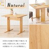 SH-8639NAR ダイニングテーブル 2人掛け 幅75cm 正方形 ローテーブル テーブル単品 萩原 02705512