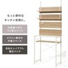 KTR-3222WH キッチンラック 突っ張り 棚 ゴミ箱上ラック 高さ調節 壁面収納 選べるサイズ 【幅60/幅80cm】 萩原 02708312
