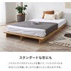 KB-3066-S-NS ステージベッド ヘッドレス ロータイプ ベッドフレーム ローベッド すのこ【 選べる5サイズ SS/S/SD/D/Q】 萩原 02706738