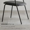 LC-4834NA-BE-4S ダイニングチェア アイアン 北欧 モダン ローバック 選べる脚数 【1脚・2脚・4脚】 萩原 02705627
