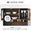RCC-1422BR(引き出しタイプ) キッチンボード 食器棚 スライド収納 幅89cm コンセント付き 可動棚 選べる2タイプ【引き出し・扉収納】 萩原 02707368