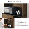 RCC-1422BR(引き出しタイプ) キッチンボード 食器棚 スライド収納 幅89cm コンセント付き 可動棚 選べる2タイプ【引き出し・扉収納】 萩原 02707368