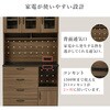 RCC-1422BR(引き出しタイプ) キッチンボード 食器棚 スライド収納 幅89cm コンセント付き 可動棚 選べる2タイプ【引き出し・扉収納】 萩原 02707368