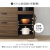 RCC-1422BR(引き出しタイプ) キッチンボード 食器棚 スライド収納 幅89cm コンセント付き 可動棚 選べる2タイプ【引き出し・扉収納】 萩原 02707368