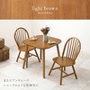 BT-8627-24-LNT-3SR ダイニングテーブル セット 角型 ウィンザーチェア 3点セット 2人掛け 幅75cm ボウバックタイプ 萩原 02707411