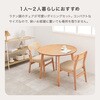 SH-B8640WH-54WH-3SR ラタン調 ダイニングテーブルセット 3点セット 2人掛け 円形テーブル チェア2脚 韓国インテリア 萩原 02705767