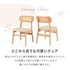 SH-B8640WH-54WH-3SR ラタン調 ダイニングテーブルセット 3点セット 2人掛け 円形テーブル チェア2脚 韓国インテリア 萩原 02705767
