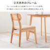 SH-B8640WH-54WH-3SR ラタン調 ダイニングテーブルセット 3点セット 2人掛け 円形テーブル チェア2脚 韓国インテリア 萩原 02705767