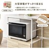 RCC-1420NA-S キッチンカウンター 大型レンジ対応 ごみ箱上ラック コンセント付き 間仕切り 背面化粧板 スチール【伸縮式 幅117～176cm】 萩原 02706178