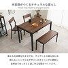 LDS-4864ONA アイアンダイニング4点セット 幅110cm ダイニングテーブルセット 4人用 長方形 木目調 省スペース 萩原 02707526