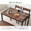 LDS-4864ONA アイアンダイニング4点セット 幅110cm ダイニングテーブルセット 4人用 長方形 木目調 省スペース 萩原 02707526