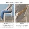 LDS-4864ONA アイアンダイニング4点セット 幅110cm ダイニングテーブルセット 4人用 長方形 木目調 省スペース 萩原 02707526
