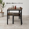 LDS-4864ONA アイアンダイニング4点セット 幅110cm ダイニングテーブルセット 4人用 長方形 木目調 省スペース 萩原 02707526