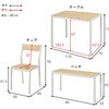LDS-4864ONA アイアンダイニング4点セット 幅110cm ダイニングテーブルセット 4人用 長方形 木目調 省スペース 萩原 02707526